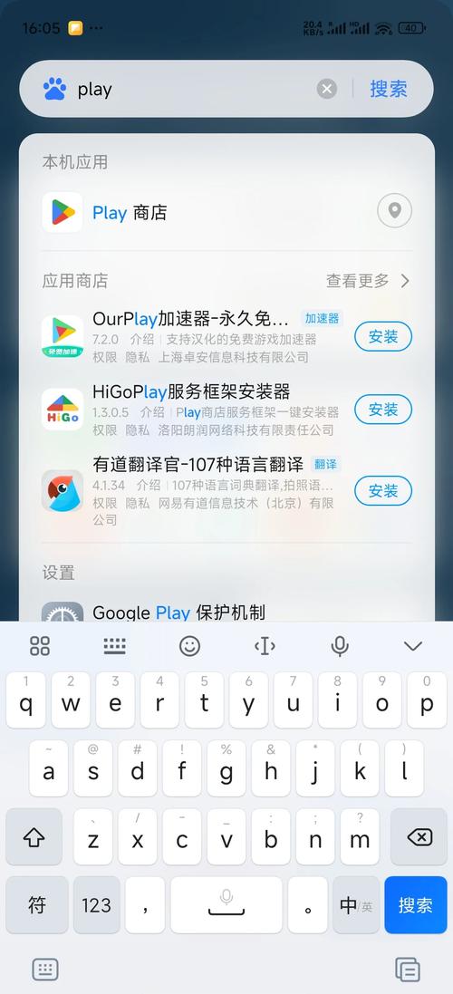 谷歌加速下载软件手机,谷歌加速下载软件手机怎么用