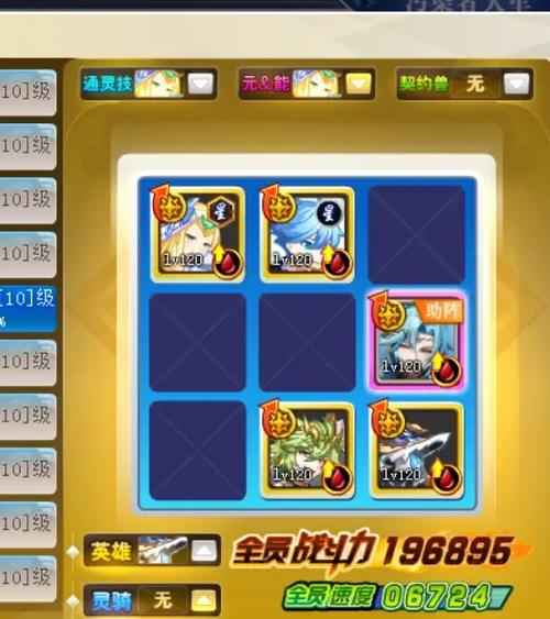 纸飞机跳过价格提示攻略的简单介绍