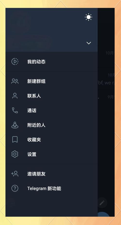 电报中文老版,电报中文群组搜索引擎入口