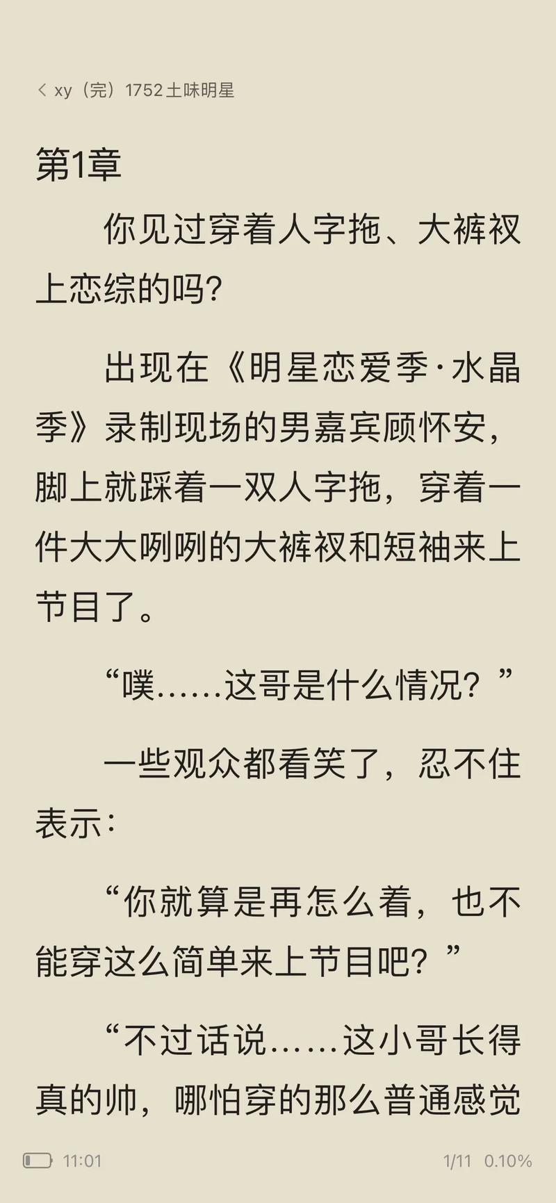 tg下载小说,tat下载小说