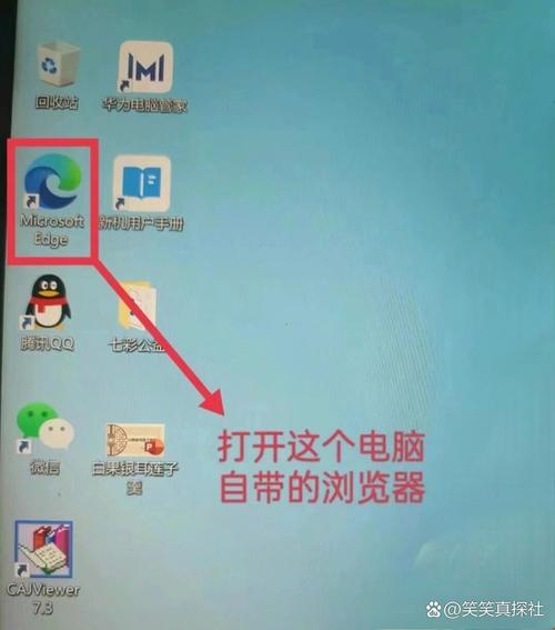 谷歌浏览器在线打开入口,谷歌浏览器在线打开入口在哪