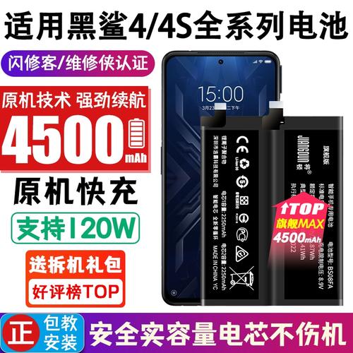 黑鲨手机10%自动关机,黑鲨手机自动关机是什么原因