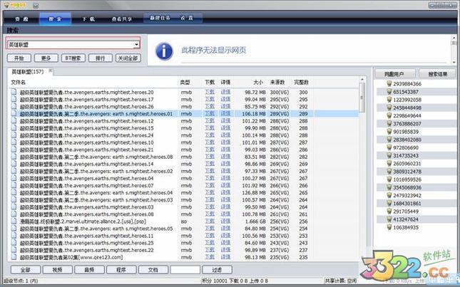 TG官网入口,telegraph官网入口下载