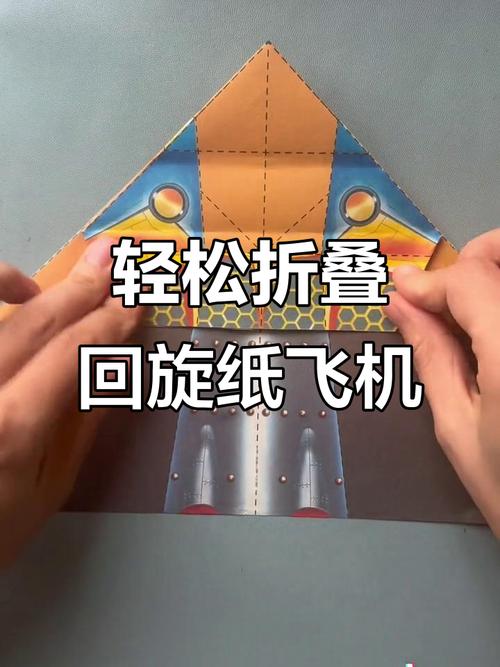 回旋纸飞机怎么叠100%能成的简单介绍