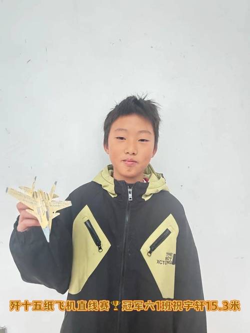 包含小学生纸飞机3-6年级专用的词条
