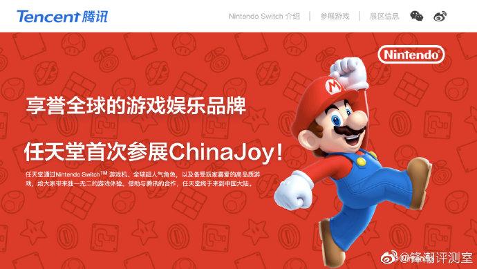 switch官方网站入口,switch官方网站入口链接