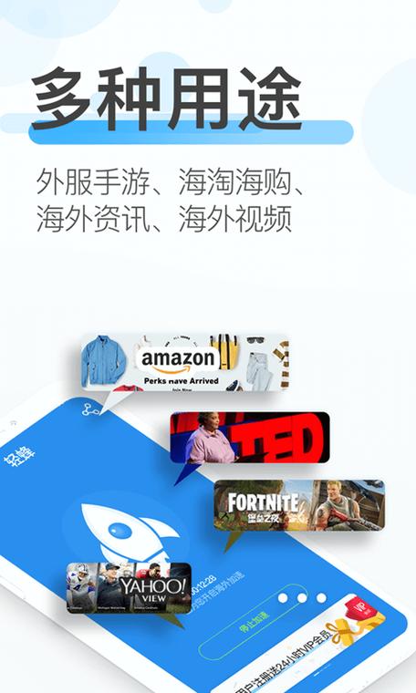 轻蜂加速器下载安卓版的简单介绍