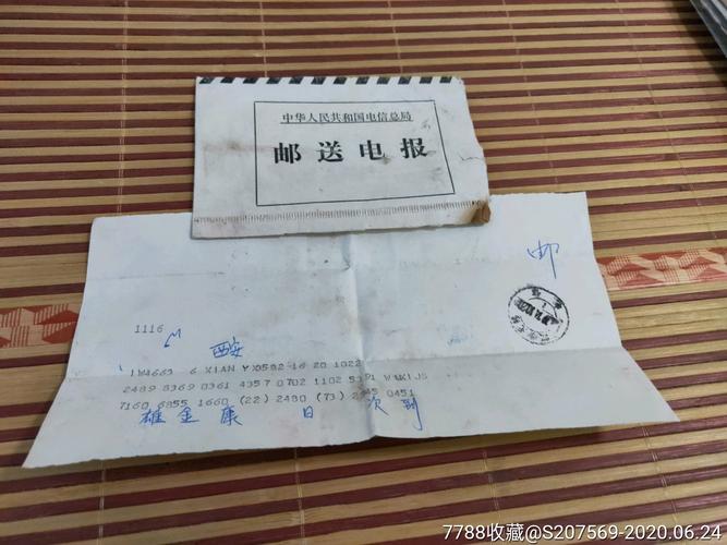 发电报怎么发不了短信,发电报为什么手法不一样