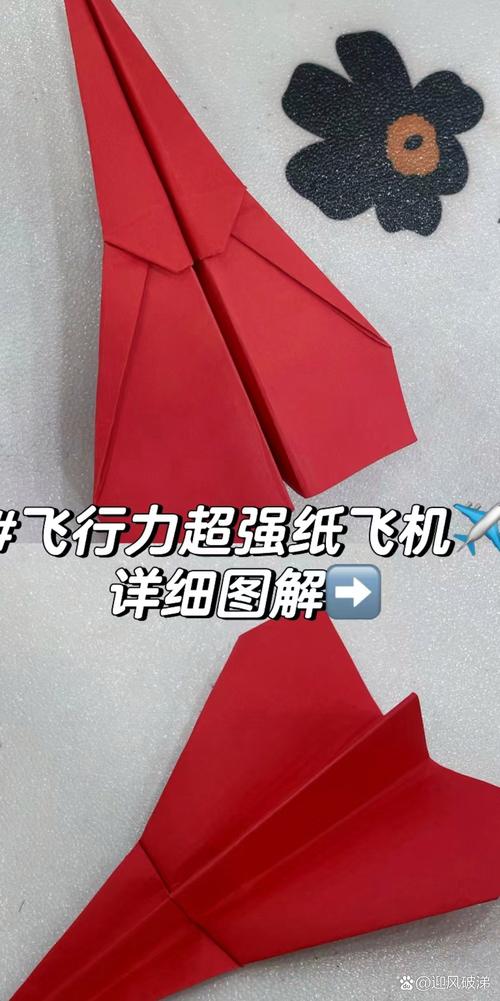 纸飞机怎么改成中文,纸飞机怎么改成中文字体样式