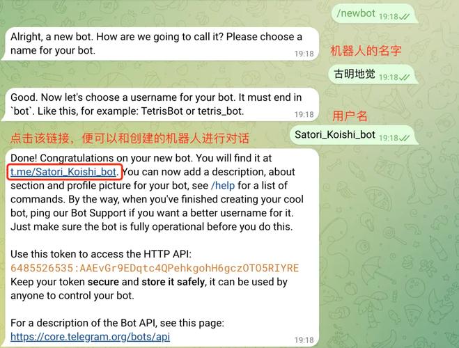电报机器人咋弄,电报机器人怎么激活
