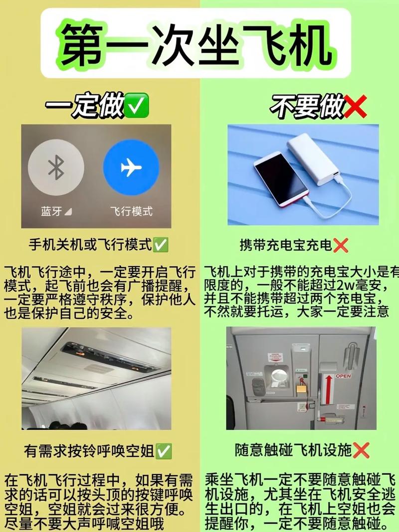 飞机怎么设置简体中文模式,飞机怎么设置简体中文模式的