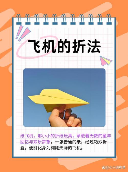 纸飞机app怎么改成中文,纸飞机app怎么弄成中文版的