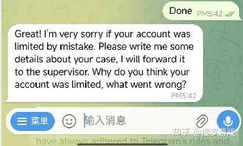 电报不能发消息,电报不能发消息怎么回事