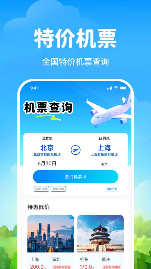 飞机telegreat中文版,飞机telegreat中文版官网