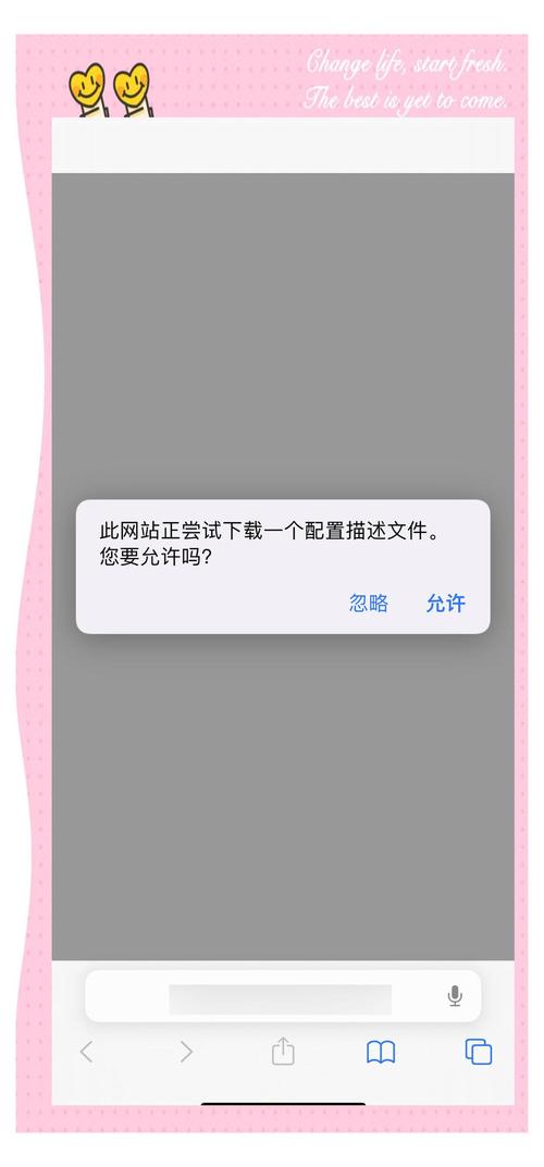 跳过app强制更新界面,跳过app强制更新界面的软件