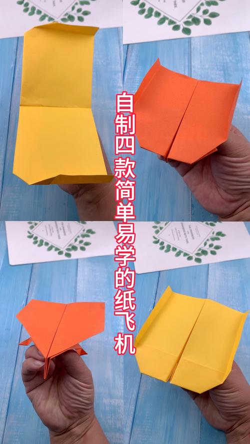 纸飞机怎么改成中文字体,纸飞机怎么改成中文字体样式