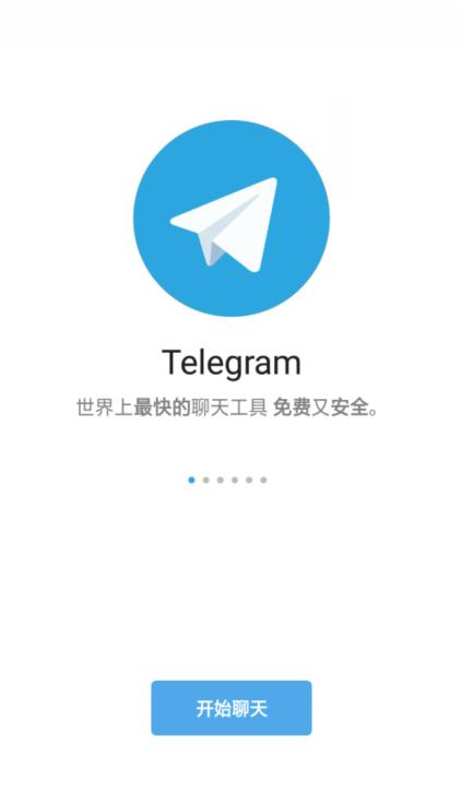 关于telegeram美国号购买的信息