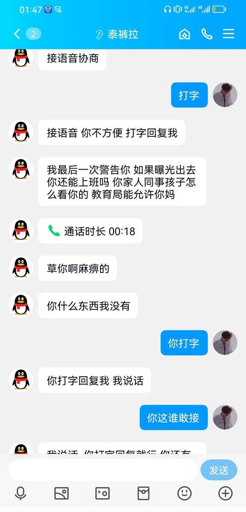 telegraph群聊的简单介绍