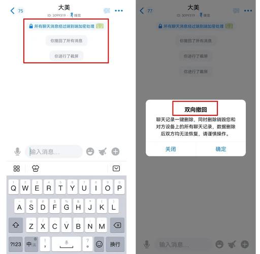 蝙蝠app会被公安定位吗,蝙蝠app会被公安定位吗安全吗