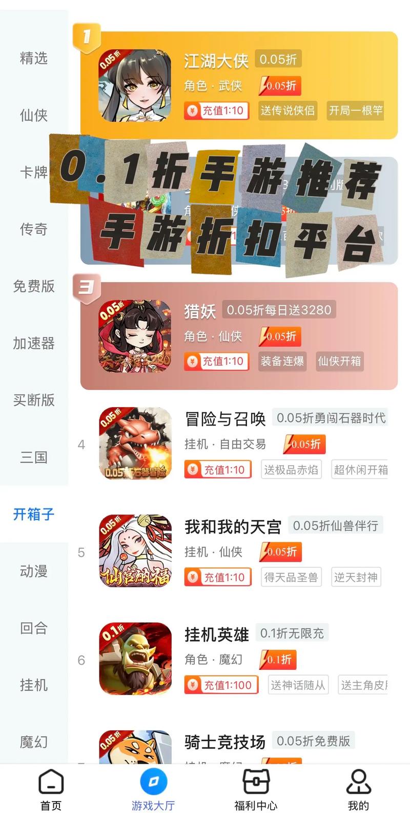 tg游戏社区,galgame游戏盒子