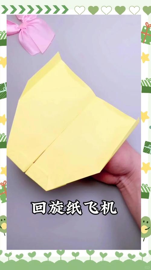 终极纸飞机之王,终极纸飞机的折法