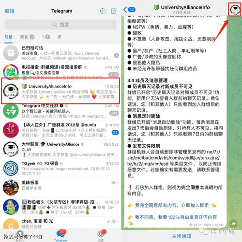 telegeram群组搜寻器的简单介绍