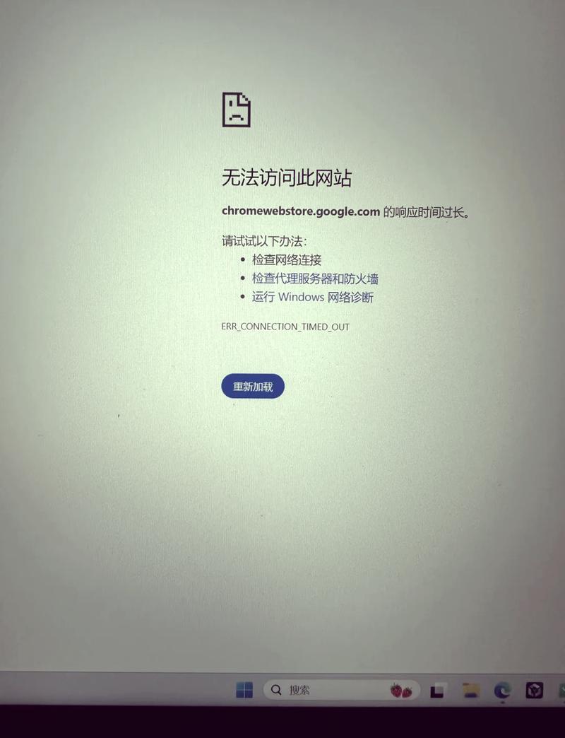 谷歌下载不了软件是怎么回事,谷歌下载不了软件是怎么回事儿