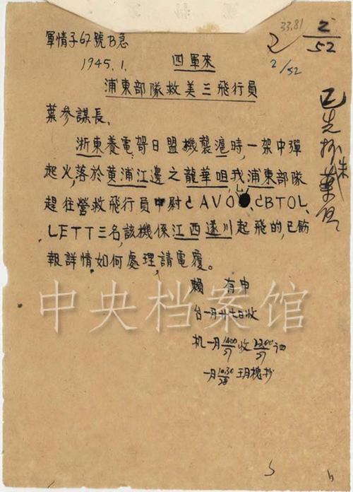 关于电报超级索引频道的信息