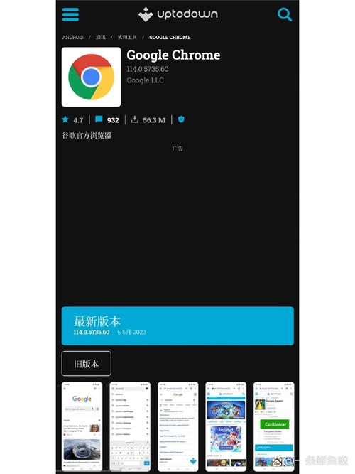 谷歌下载浏览器官网,谷歌浏览器下载官方下载