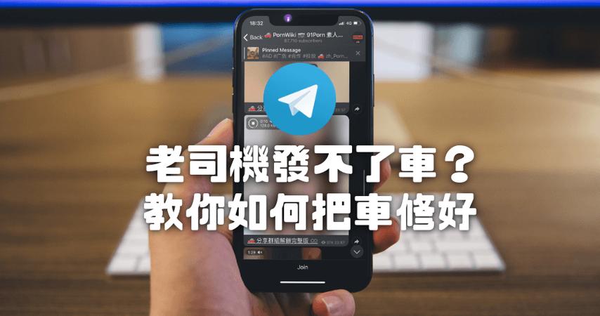 nicegram中文版,nicegram安卓中文版