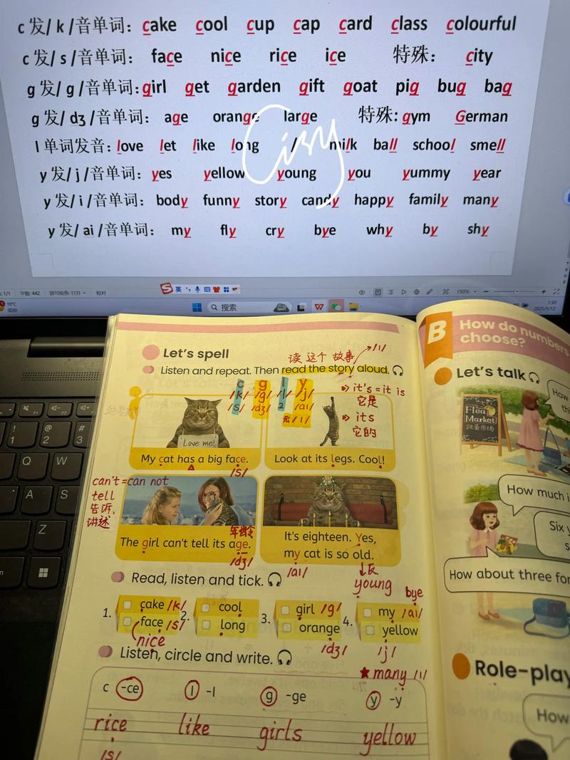 gently怎么读音英语,gently怎么读音发音英语