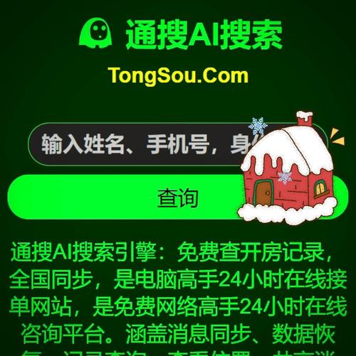 免费开户神器,免费开户神器个人信息