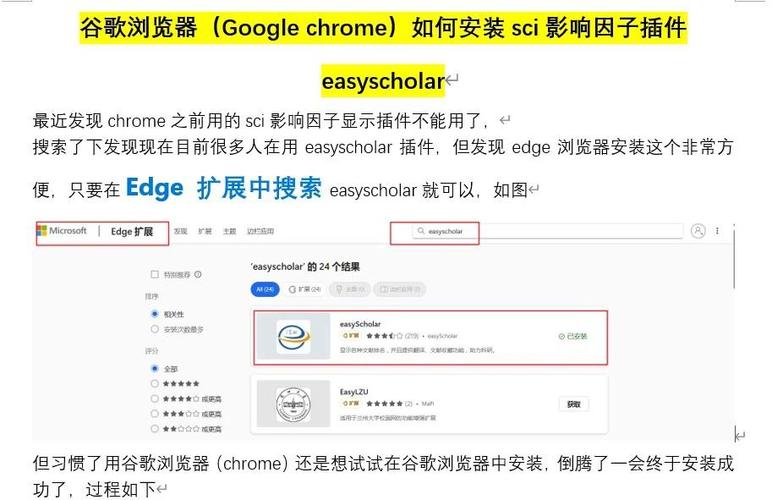 谷歌加速器下载老版本的简单介绍
