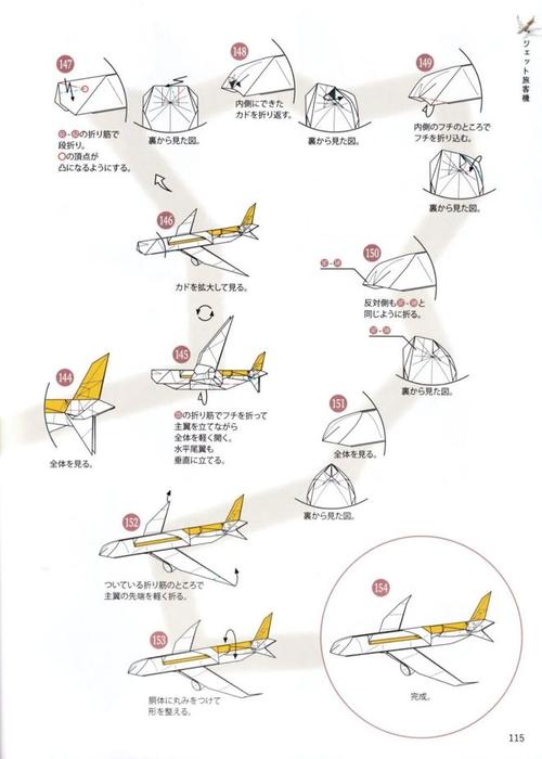 关于纸飞机下载教程视频的信息