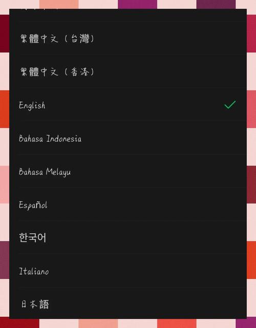 telgerm中文版怎么玩,telegeram设置怎么改中文