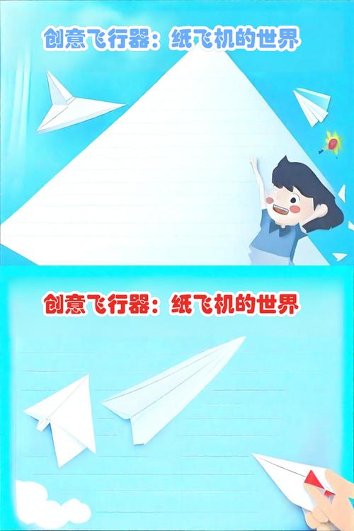 纸飞机怎么汉化中文,纸飞机怎么汉化中文字幕
