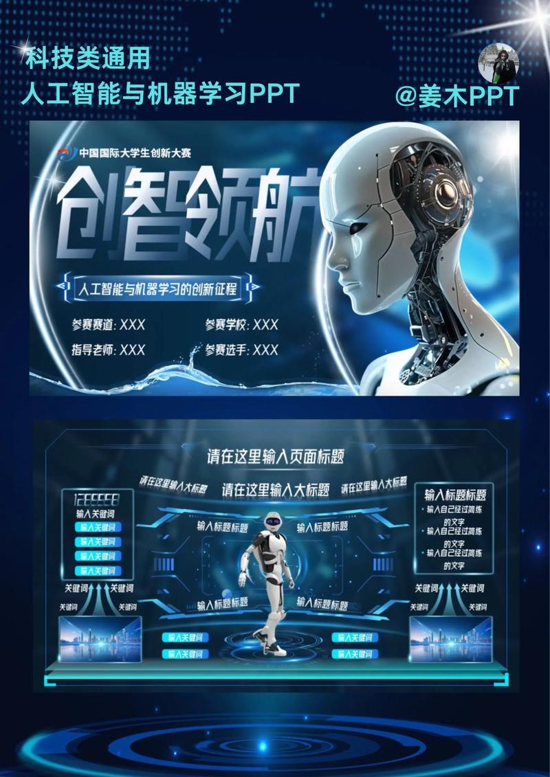 什么是人工智能简介,什么是人工智能,主要内容有哪些