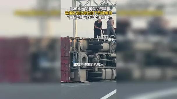 货车疑误入辅道撞桥猪被甩落,货车失控侧翻 路人瞬间被砖块吞没