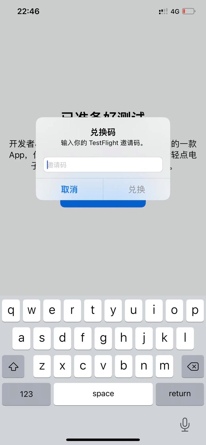 纸飞机testflight,纸飞机testflight官网