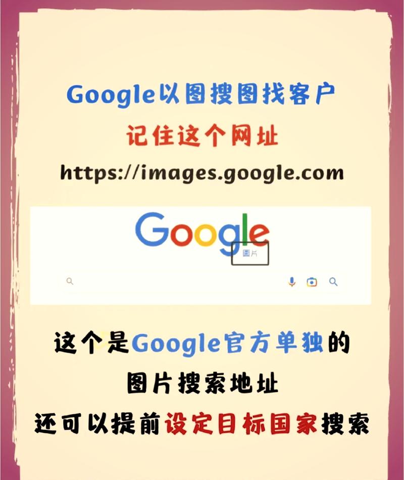 谷歌搜索引擎首页,谷歌搜索引擎首页网址