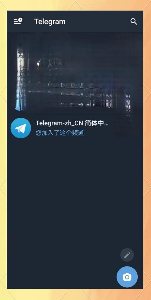 电报是什么网站,电报是干什么用的