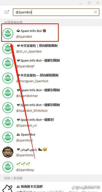 telegraphist,telegeram邮箱验证