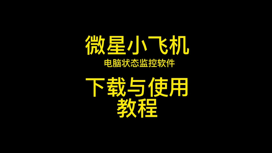 小飞机注册,小飞机注册账号教程详细