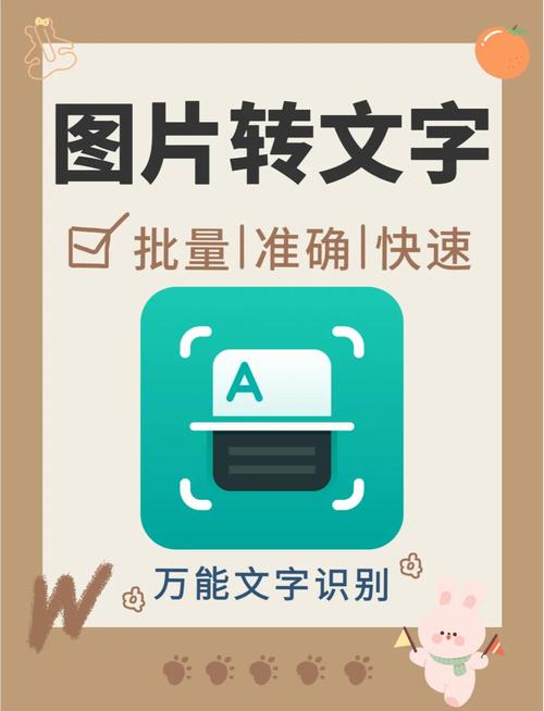 免费在线文字转换器,文字在线转换器可复制
