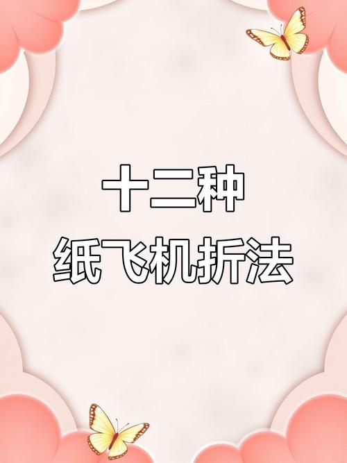 纸飞机中文语言包怎么搜索,纸飞机怎么弄中文要输入什么