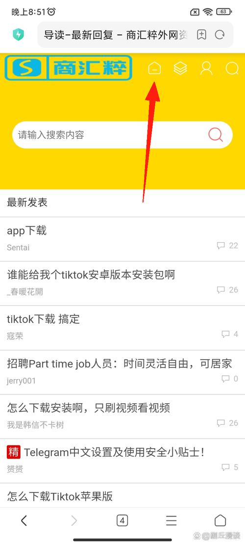 纸飞机怎么找资源群,纸飞机怎么搜索好玩的群