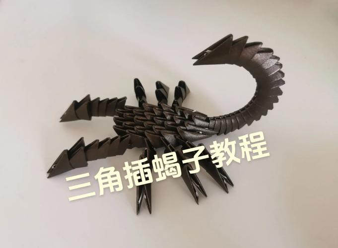 十大危险折纸,史上十大最危险玩具