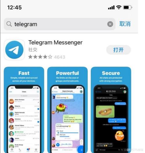 telegeram官网最新版本,telegarm download