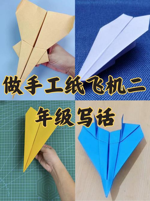 纸飞机的中文包怎么弄出来,纸飞机的中文包怎么弄出来的