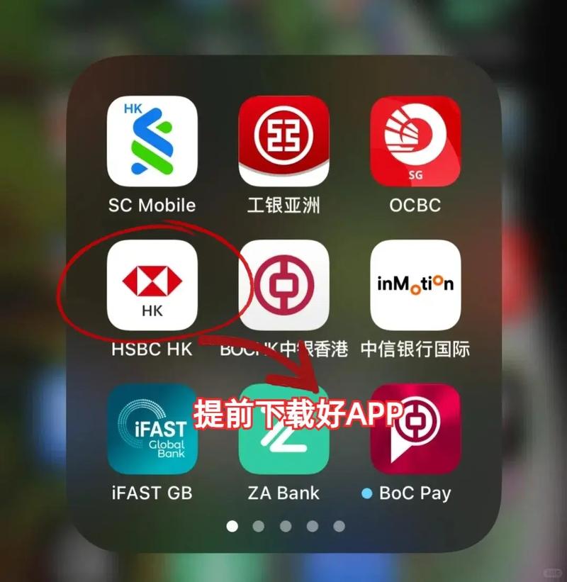 开户用的app,开户用的什么软件